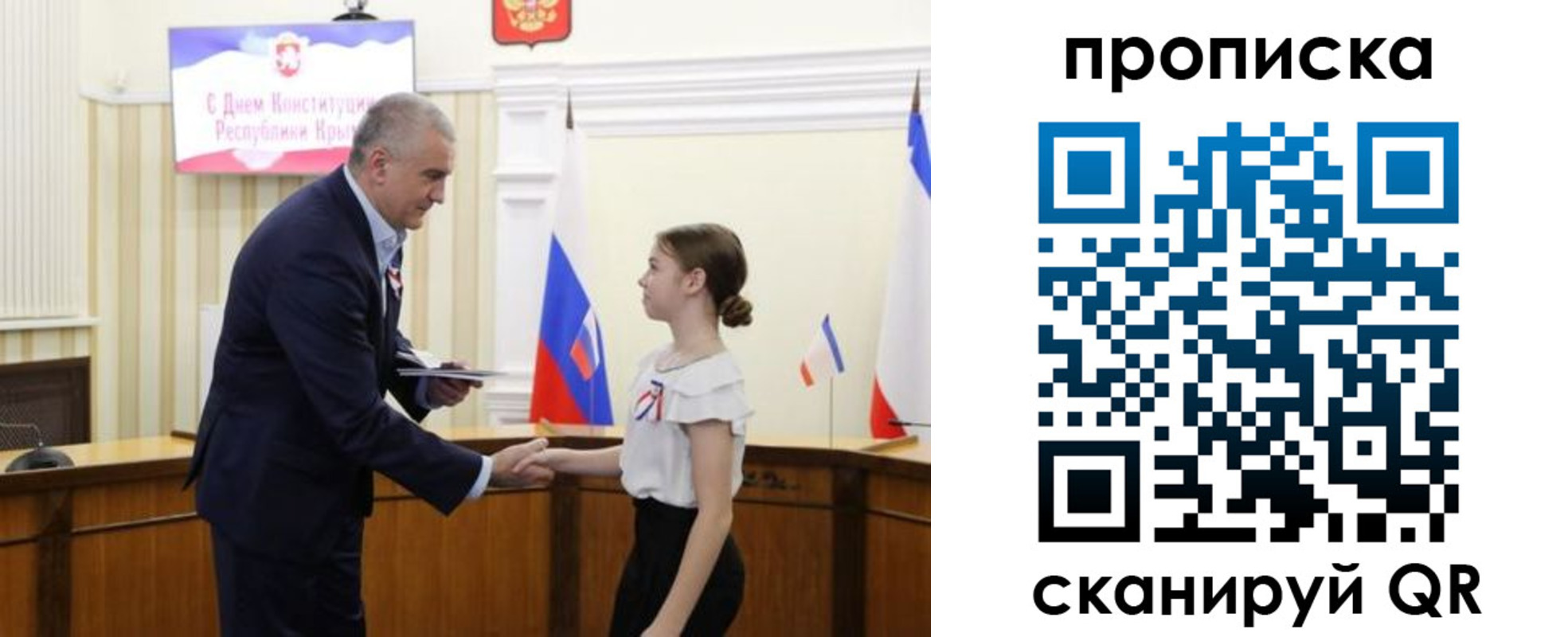 прописка ребенка в Узловой
