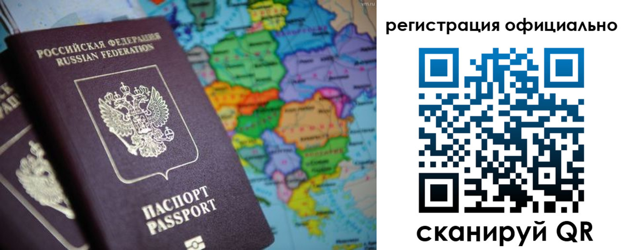временная регистрация поиск в Узловой